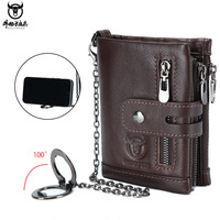 Men's Genuine Leather Mobile Phone Holder Wallet Multi-Functional Anti-Theft Chain for Husband and Boys Birthday Gift Gift Box