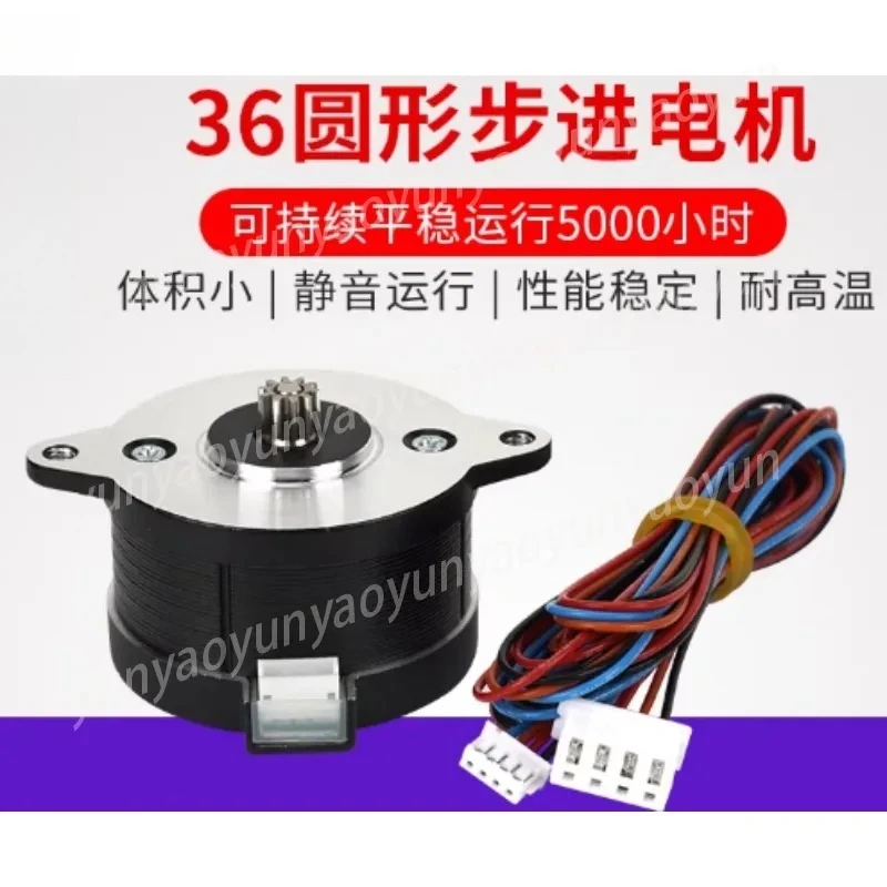 36Mm Round Pancake Extruder Motor for 3D Printer, High Torque Stepper Motor with 10-tooth Drive Gears