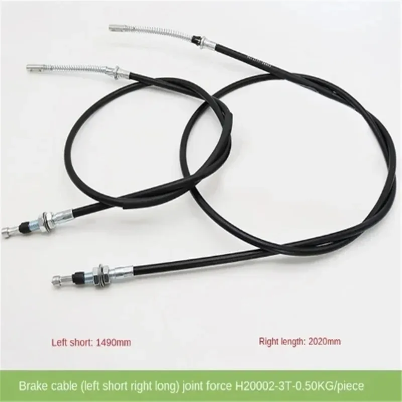 Short Left Long Right Hand Brake Cable OC11246 Forklift Repair Spare Part For Heli H2000 2-3T