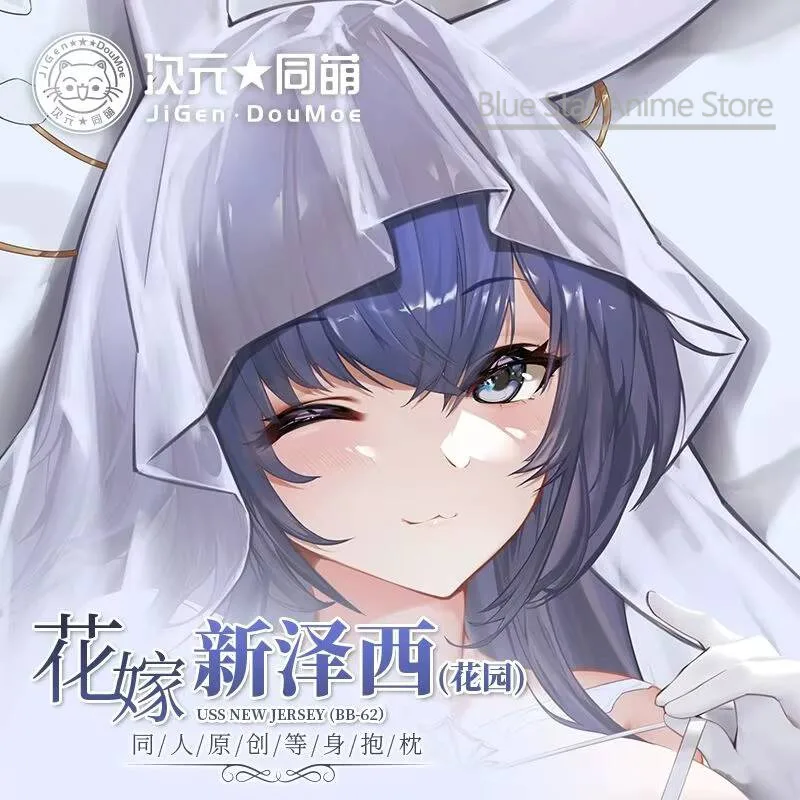

Azur Lane New Jersey Dakimakura Hing Body Case Otaku Pillow Cushion Bed Linings Xmas 2WAY