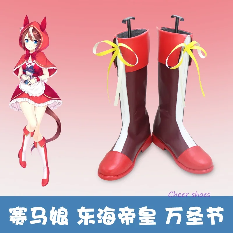 Mamusume Pretty Derby Tokai Teio Cosplay Shoes Comic Halloween Tokai Teio Cosplay Costume Prop Cosplay Women Shoes Cos