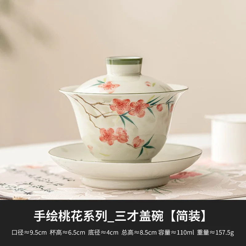 رسمت باليد زهر الخوخ ثلاثة المواهب Gaiwan فنجان شاي واحد الراقية طقم شاي الكونغ فو الصينية شاي سيراميك بروير وعاء للشرب #6