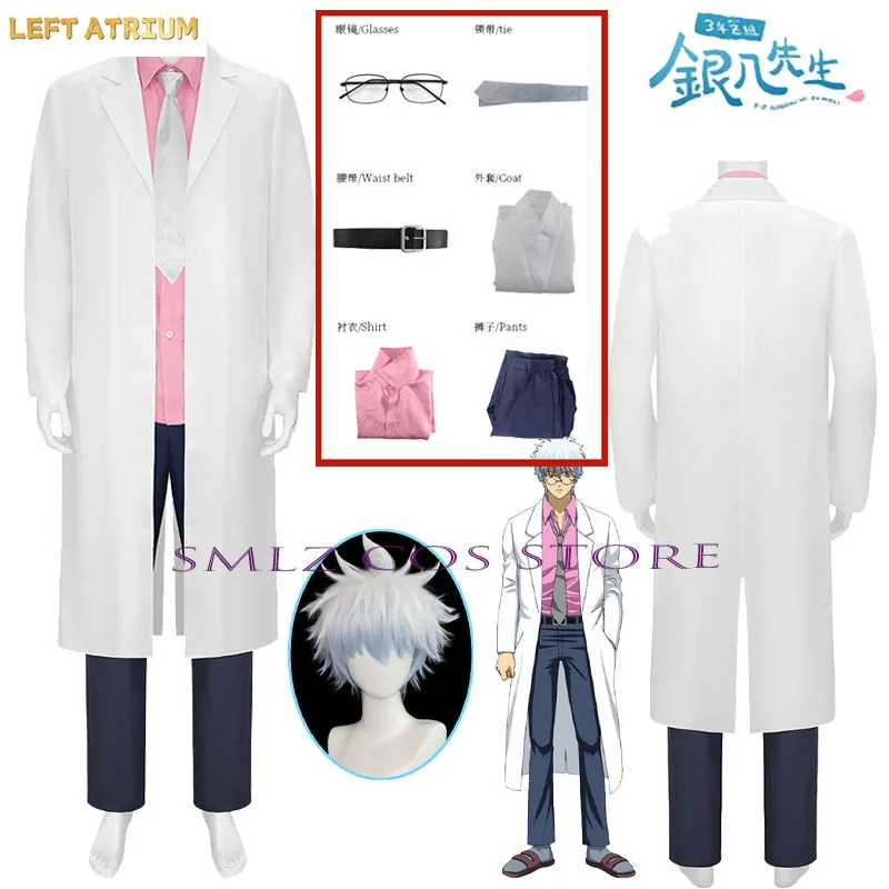 Sakata Ginpa Cosplay Anime 3-Z Ginpachi Sensei Costume Teacher Gintama Ginpachi's White Uniform Set Halloween Role Playing Suit