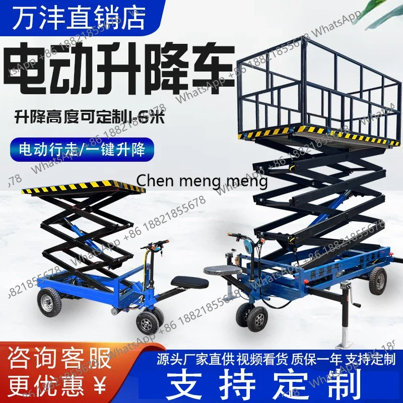 New arrive Upside down donkey small electric hydraulic construction site mobile lifting platform scissor lift flatbed transporte