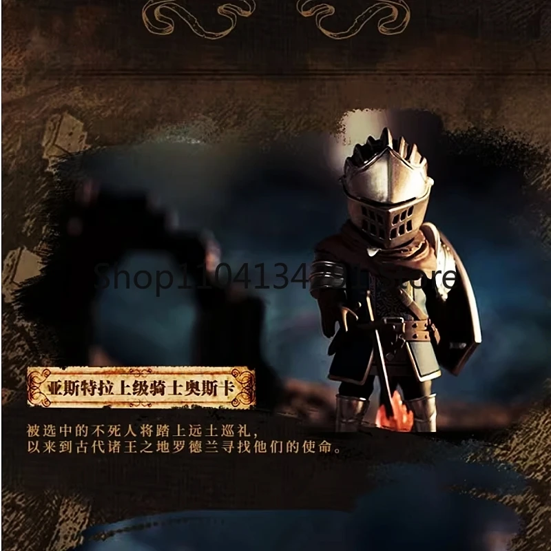Caja ciega Original FireLink Dark Souls, figura coleccionable, huevo de juguete, Caballero del Sol, regalo de doncella de fuego, juguete para niños