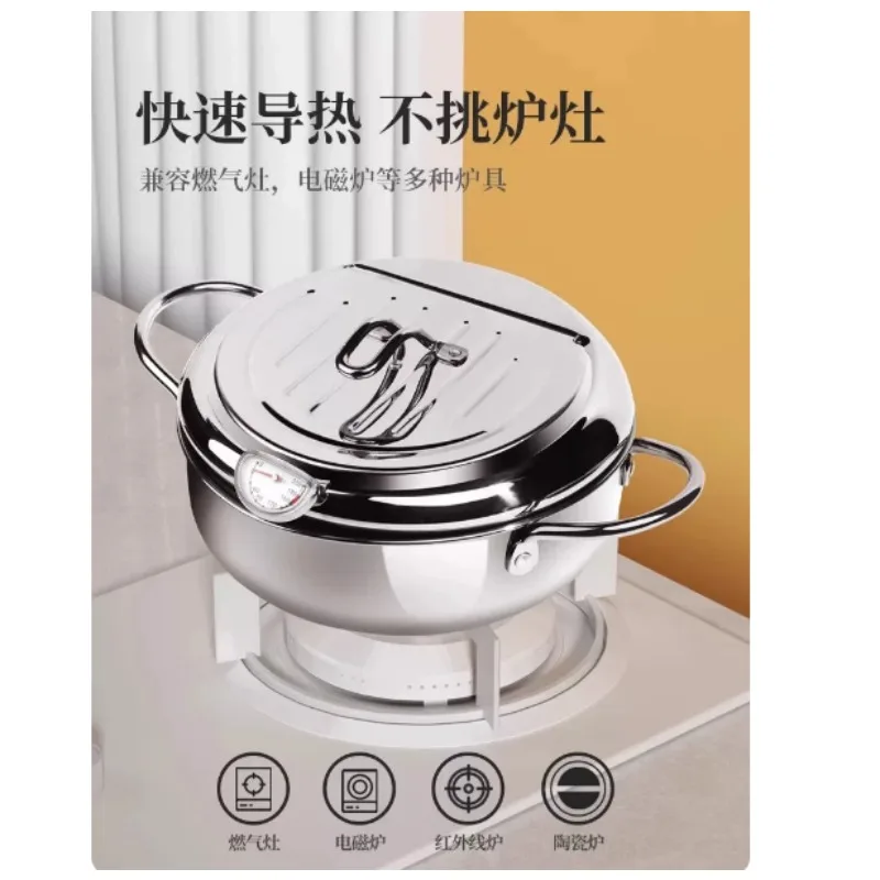 Fryer Household Multifunctional Fryer Oil-saving Temperature Control Splash-proof 304 Stainless Steel Small Deep Fryer