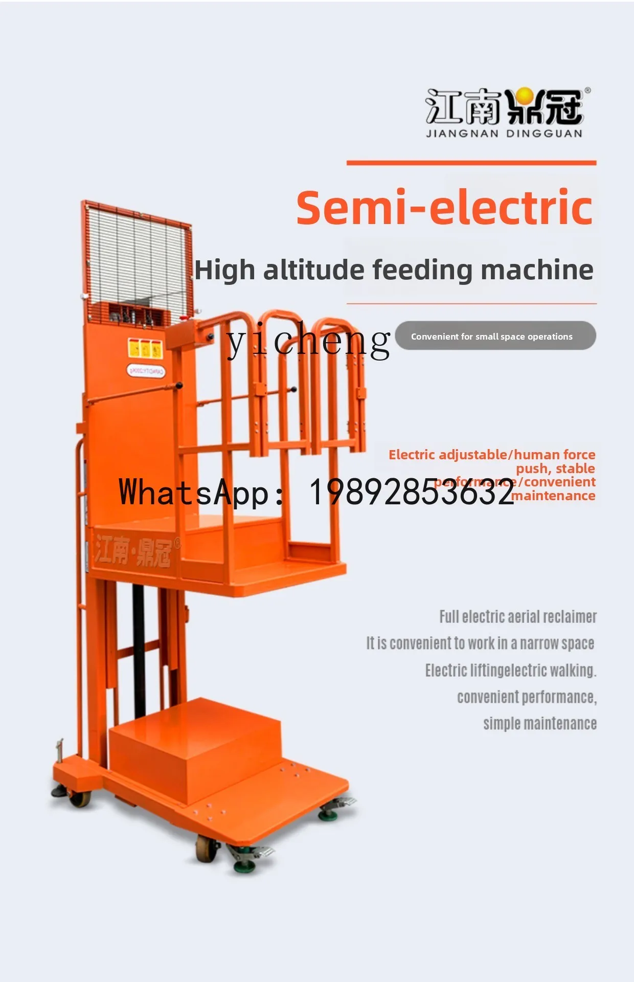 LYY petite plate-forme de levage 4.5m plate-forme de travail aérien sélecteur électrique haute Altitude plate-forme de levage 3m ascenseur Mobile