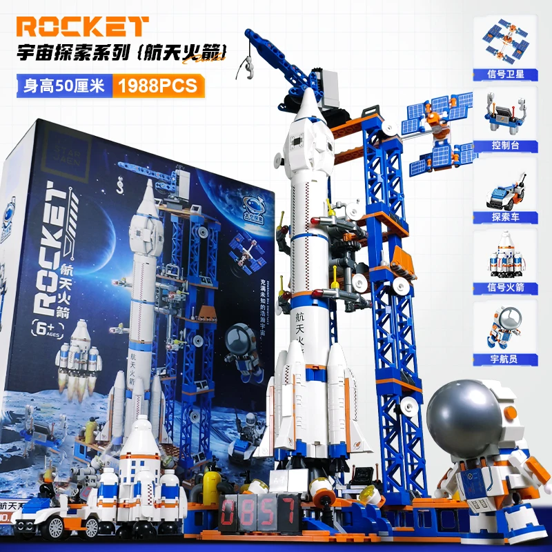 2024 Space rocket Building blocks Aerospace spacecraft astronaut city space model bricks children\'s toys gift for children