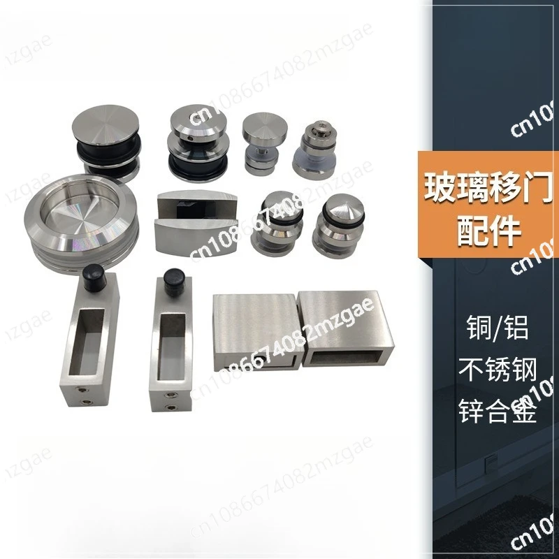 Shower Room Glass Sliding Door Hardware Kit Stainless Steel Sliding Door Pulley Bathroom Accessories