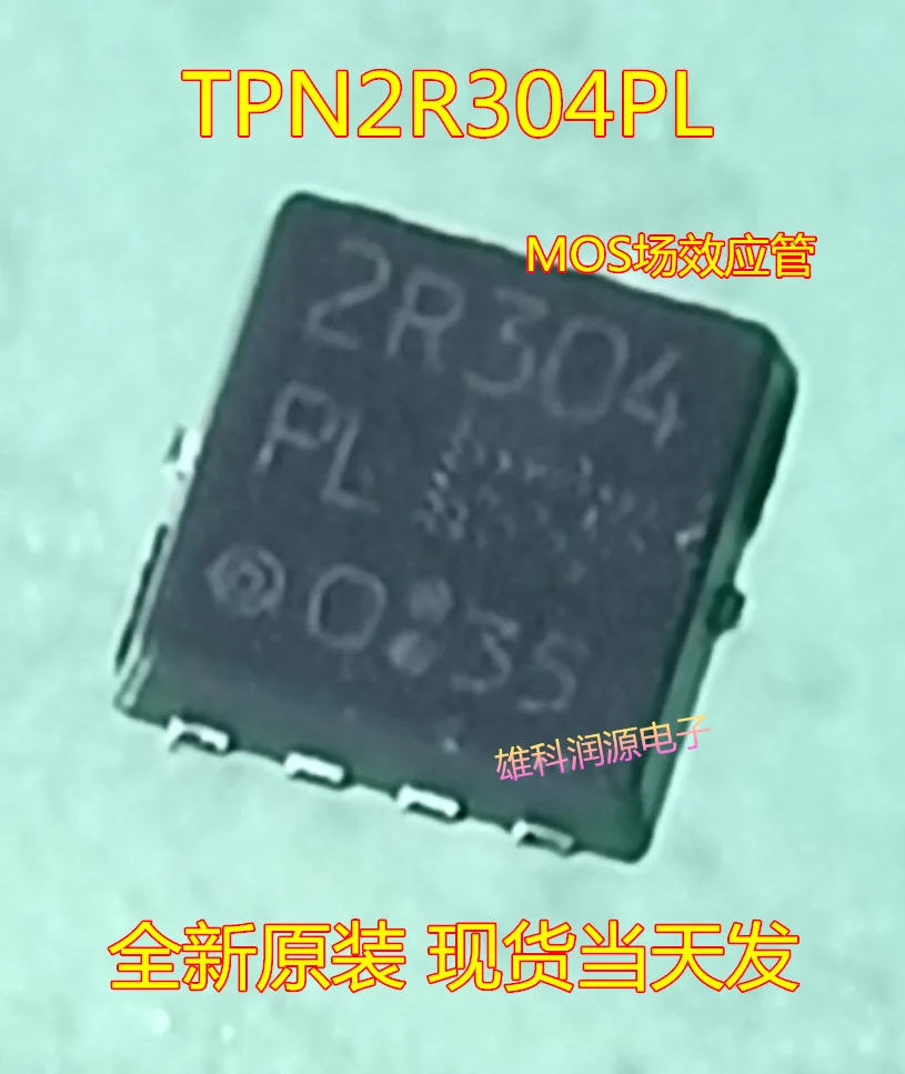 5pcs TPN2R304PL MOSFET 2R304 SMT DFN brand new product