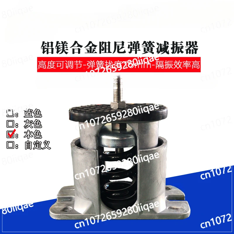 Spring damping fan shock absorber ZTB water pump JB floor type, air conditioning unit shock absorber