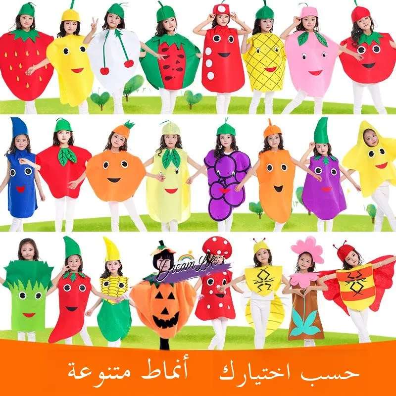 

Halloween Environmental Costume Children's Fashion Show Fruit Vegetable Performance Clothes Girls' Clothes Kindergarten Perfo...