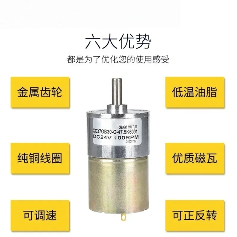 

Xc37gb30-c Gear Speed Regulation Large Deceleration Motor Micro Small Motor Torque Forward And Reverse Rotation