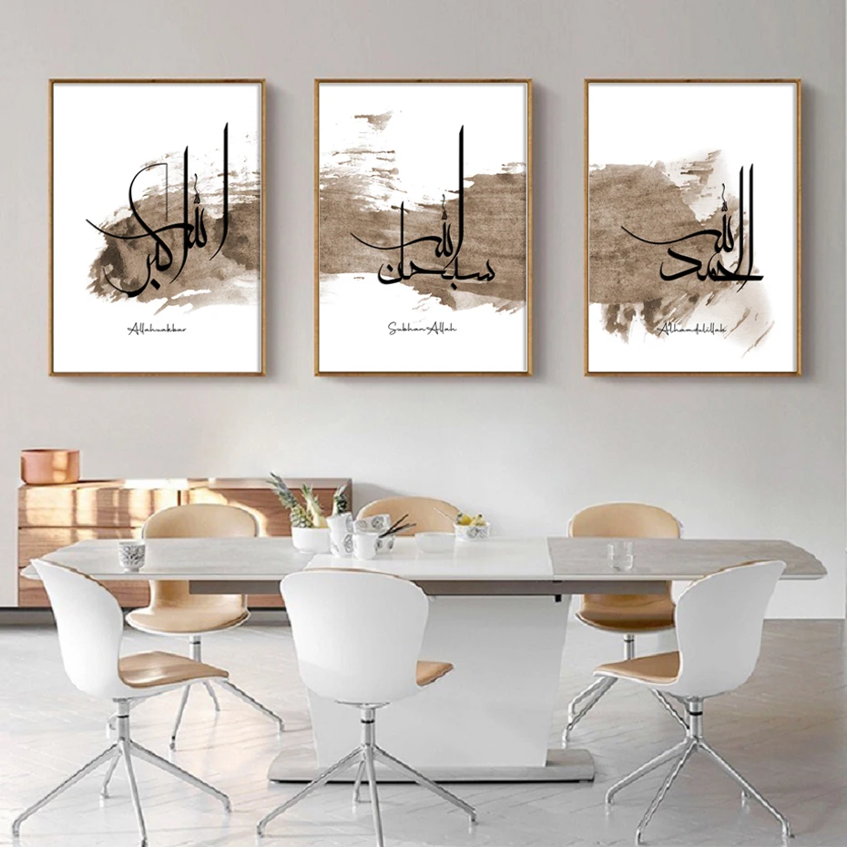 1pc frameless Black Ink Islamic Wall Art Arabic Calligraphy Subhan Allah Canvas Posters and Prints Wall Paintings for Living Roo