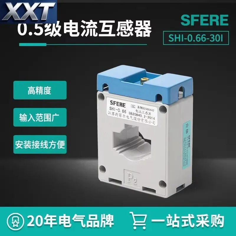 XXT SHI - 0.66-30 I Accuracy Grade 0.5 Level Current Transformer