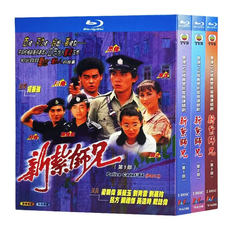 

Blu-ray Ultra HD Hong Kong TV Series New Police Cadet Seasons 1–3 BD Discs Box Set Tony Leung Chiu Wai Carina Lau