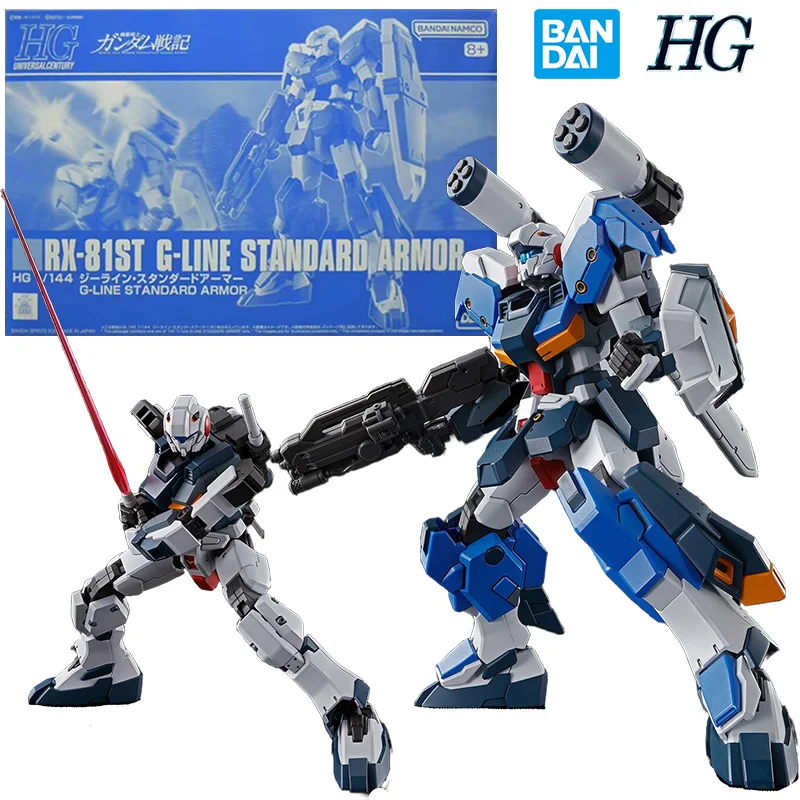 

Bandai Namco PB HG 1/144 G-Line Standard Armor 14Cm Gundam Anime Original Action Figure Model Kit Assemble Toy Gift Collection