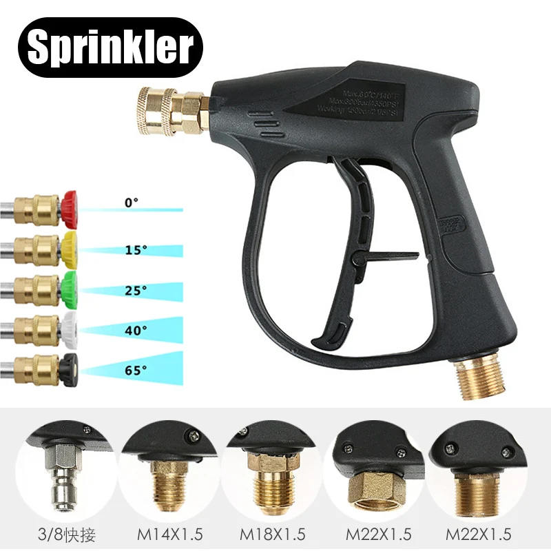 

High Pressure Car Washing Tool with 5 Color Nozzles Pressure Resistant 150KG Car Accessories