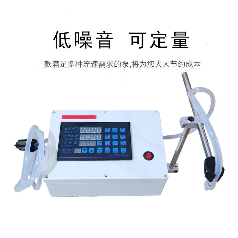 Liquid Filling Machine Glass Water Quantitative Liquid Dispensing Machine