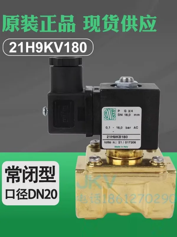 Italian ODE solenoid valve 21H9KV180 brass wire buckle switch valve in stock, 6-point DC12V