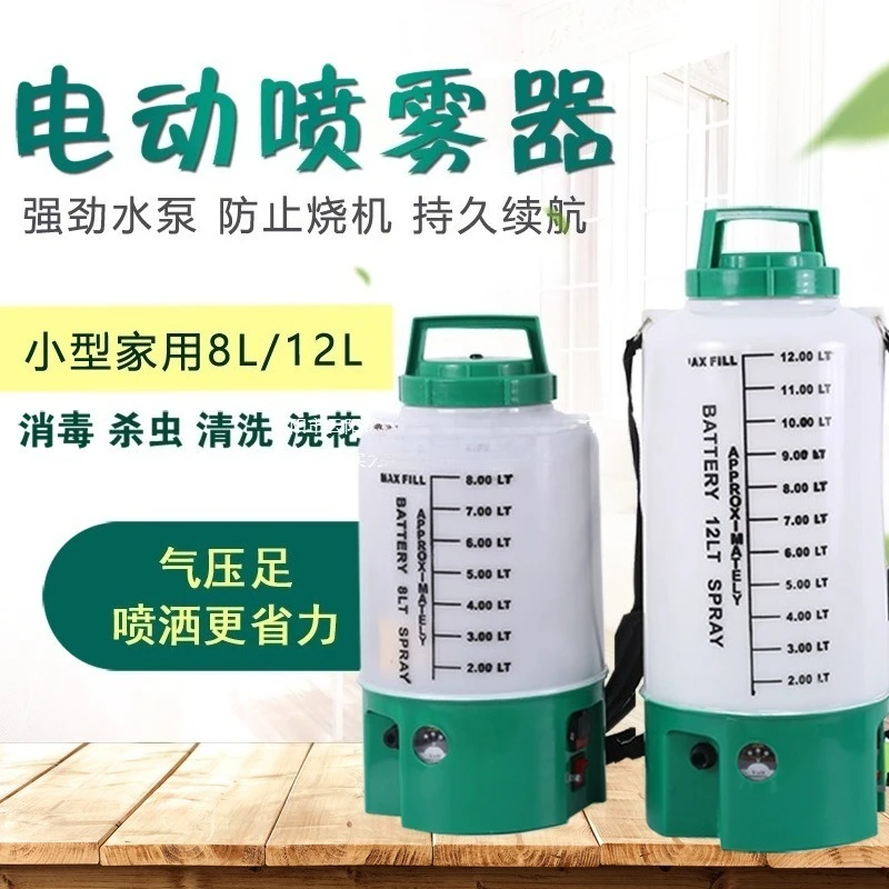 

5L/8L/12L Portable Electric Sprayer – Mini Garden Watering & Spraying Atomizer Tool