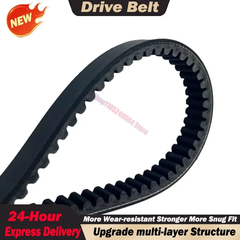 For ADLY ATV 280 320 Hurricane Canyon Drive Belt 23100-272-000 HER-23100-272-000 Repair Accessories