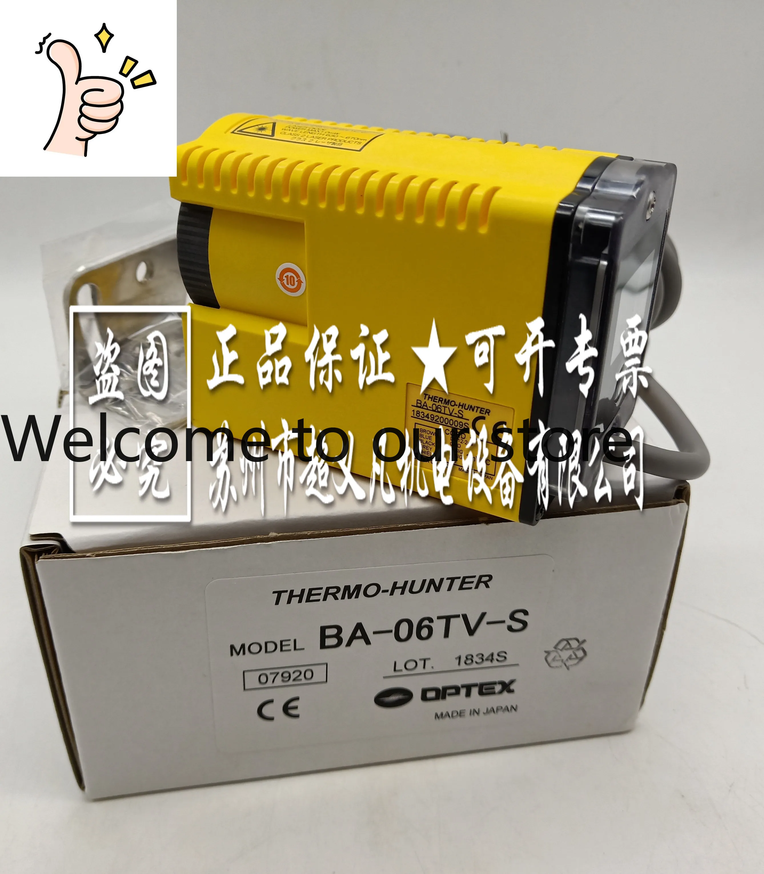 

Японский инфракрасный термометр Optex BA-06TV-S BA-06TV-S