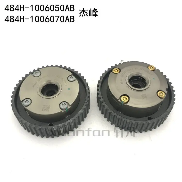 

484H-1006050AB Датчик фаз распределительного вала двигателя для CHERY A3 A5 TIGGO3 5 7 V5 EASTAR 484H-1006070AB