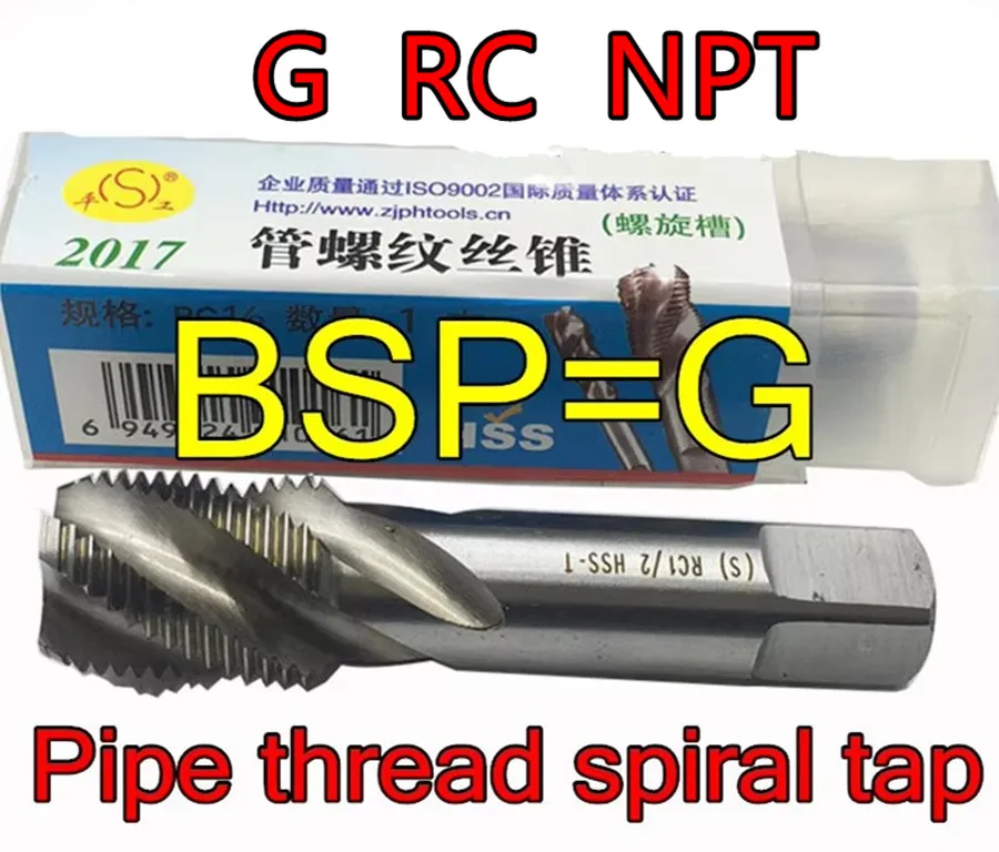 Pipe Thread Spiral Tap G1/8-G3/4