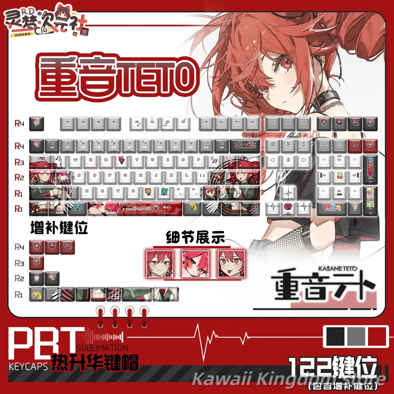 

Kasane Teto аниме колпачки для косплея ключ Cherry Profile Pbt термосублимационная механическая клавиатура колпачки для клавиш аниме клавиатура