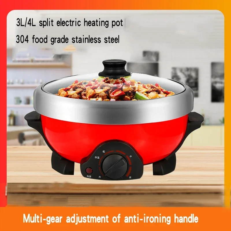 3L 4L Split electric cooker multifunctional hot pot domestic 304 stainless steel electric cooking electric hot pot