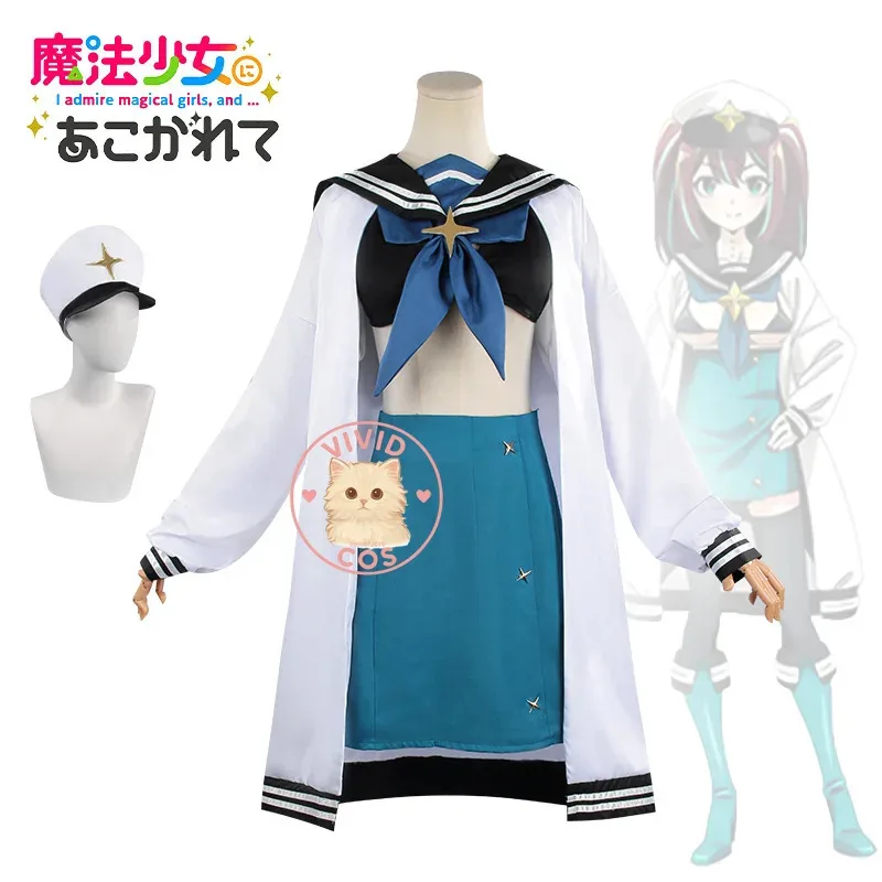 

Данг, чтобы fulfill the dream of becoming a magic girl Рокума Джика Акоя Масуми карнавальный костюм аниме-лицензируется в комиксах