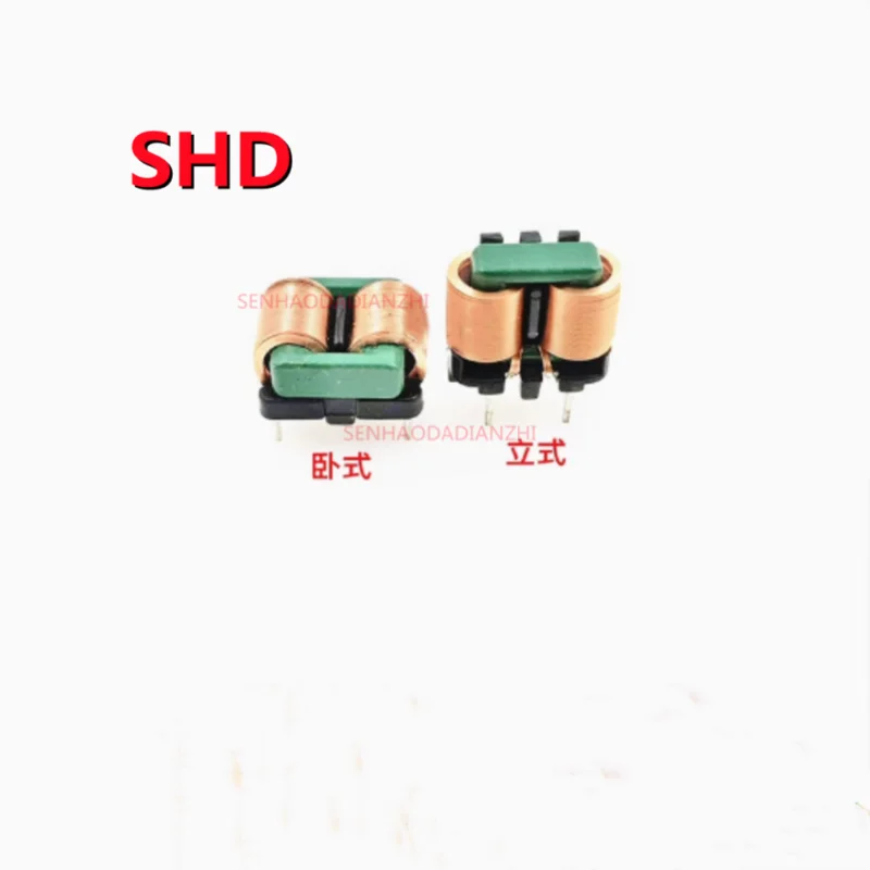 5PCS common mode inductor filter SQ1212-5MH 10MH 20MH 25MH 30 high current flat wire inductor horizontal type