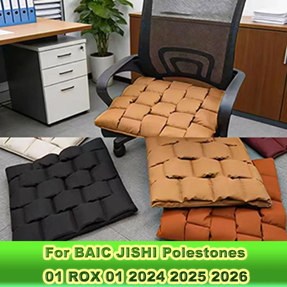 Anti-fouling Leather Seat Cushion For BAIC JISHI Polestones 01 ROX 01 2024 2025 2026 Car Front Seat Protector Pad Automobile