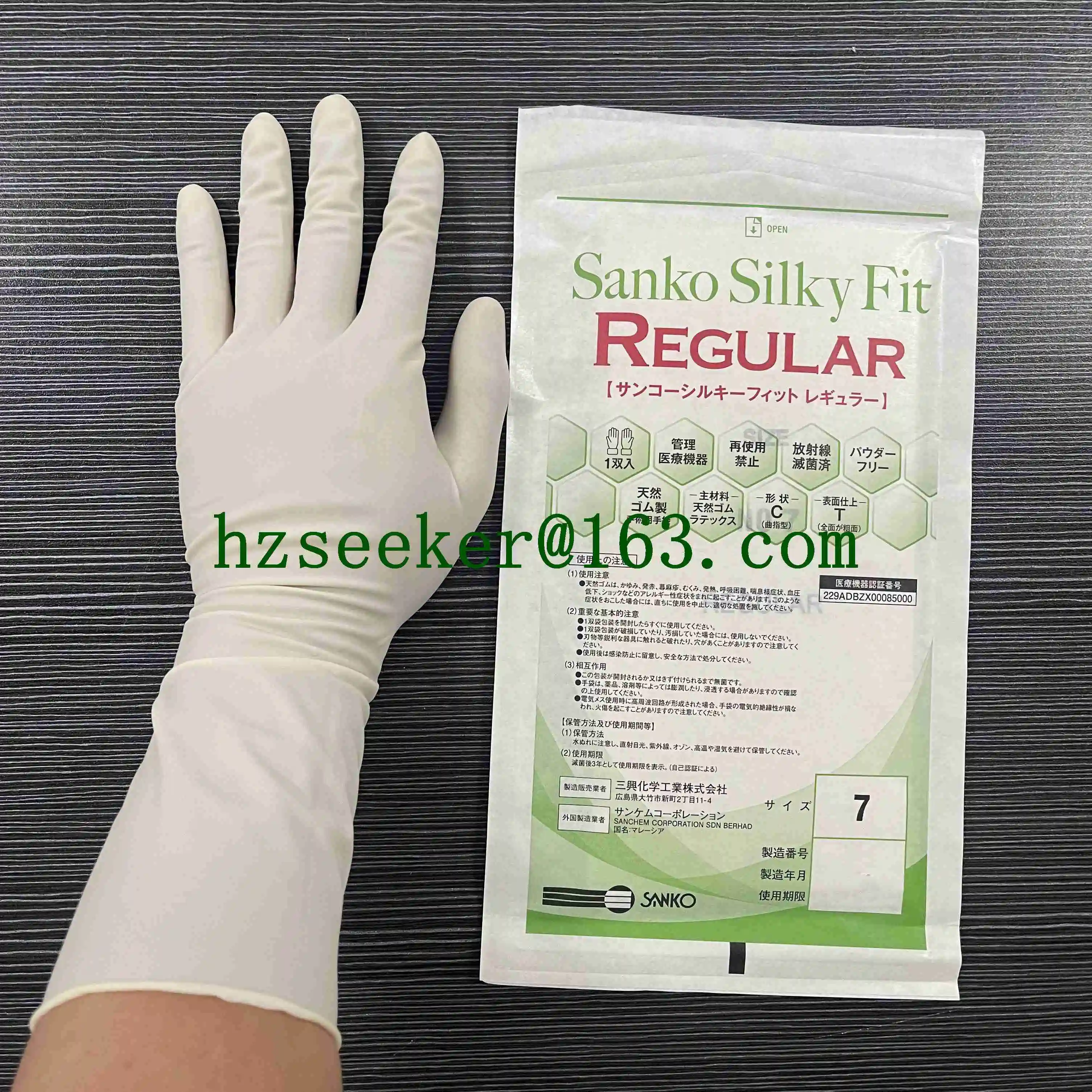 Sanko Regular Silky Fit Standard (1 pair) Sterile Latex 12