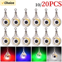 10/20PCS Mini Fishing Lure Light LED Deep Drop Underwater Eye Shape Fishing Squid Fishing Bait Luminous Lure for Attracting Fish