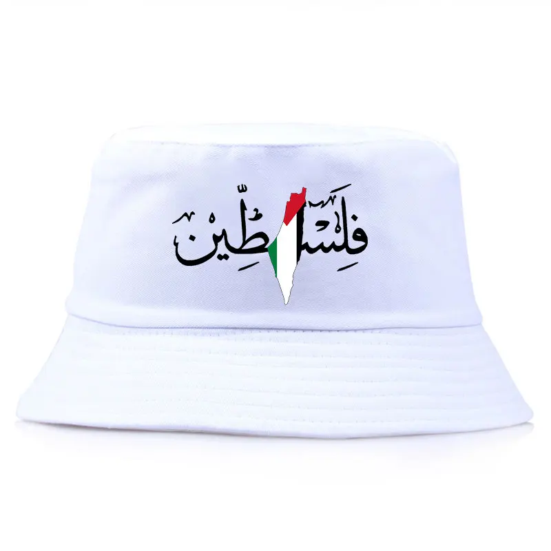 Palestine Arabic Calligraphy Name with Palestinian Flag Map Bucket Hat Men Outdoor Summer Panama Fisherman Unisex Reversible Bob