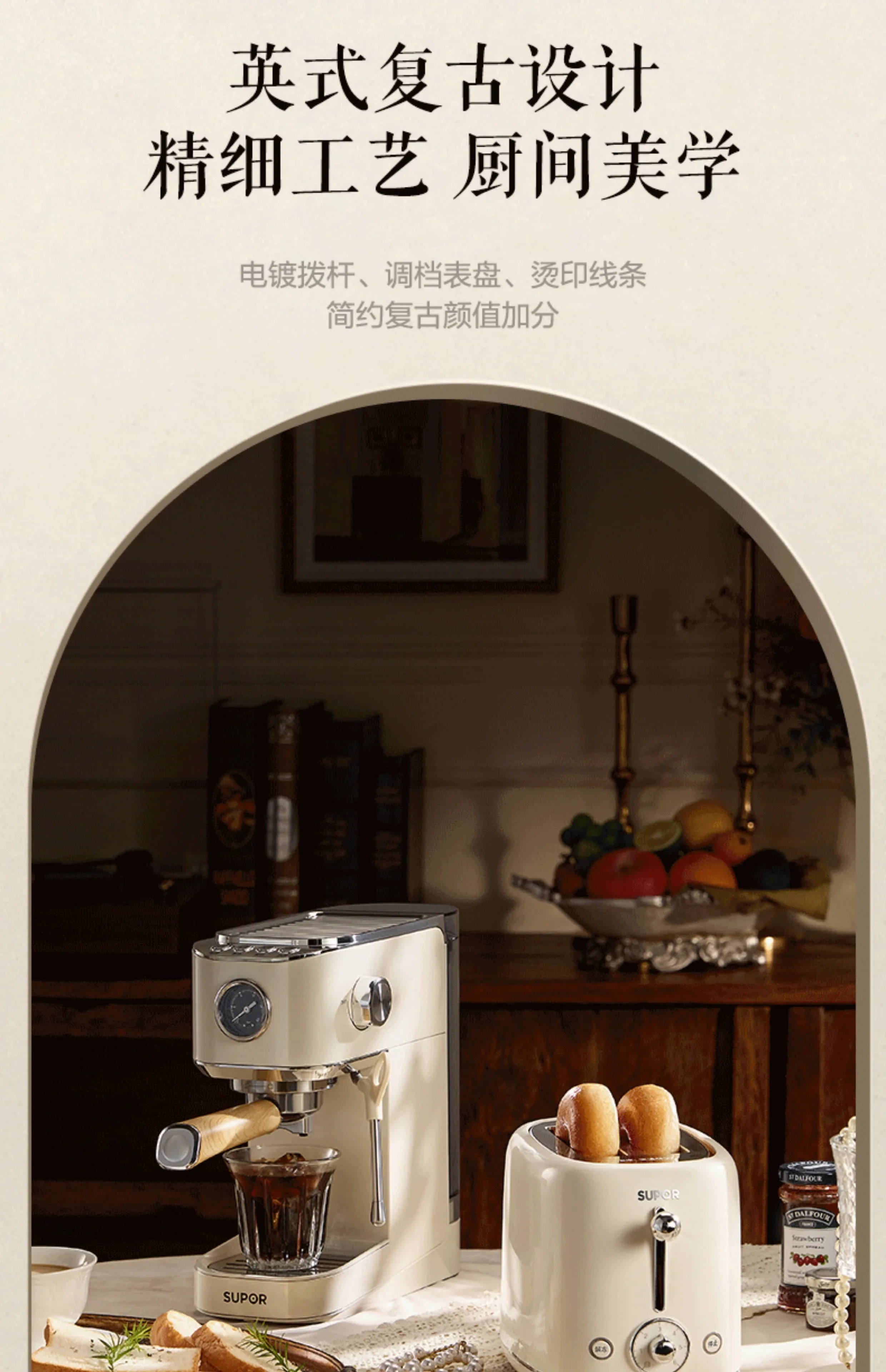 220V Supor Retro Toaster Breakfast Machine Automatic Multi Function Cooking Toaster for Home Use DD