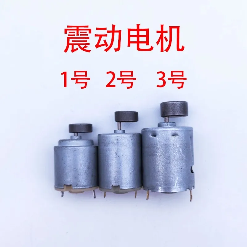 Massage noise vibration motor 260/280/365 DC 6V-24V 12V