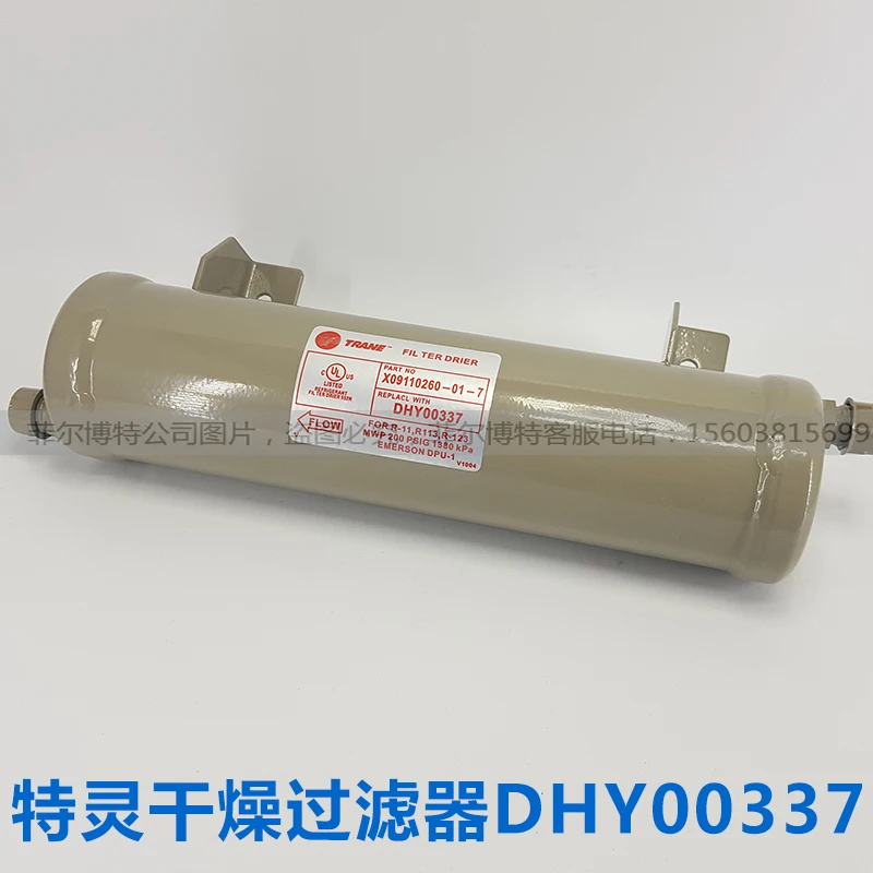 

Trane Centrifuge Dryer Filter DHY00337 Oil Filter Oil Filter Trane Compressor Oil Filter