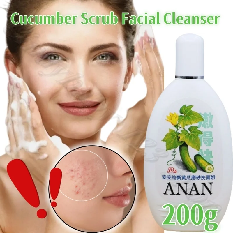 Old Brand An 'an Cucumber Scrub Facial Cleanser to Improve Acne and Acne Muscle Anti-acne Cleanser 200g