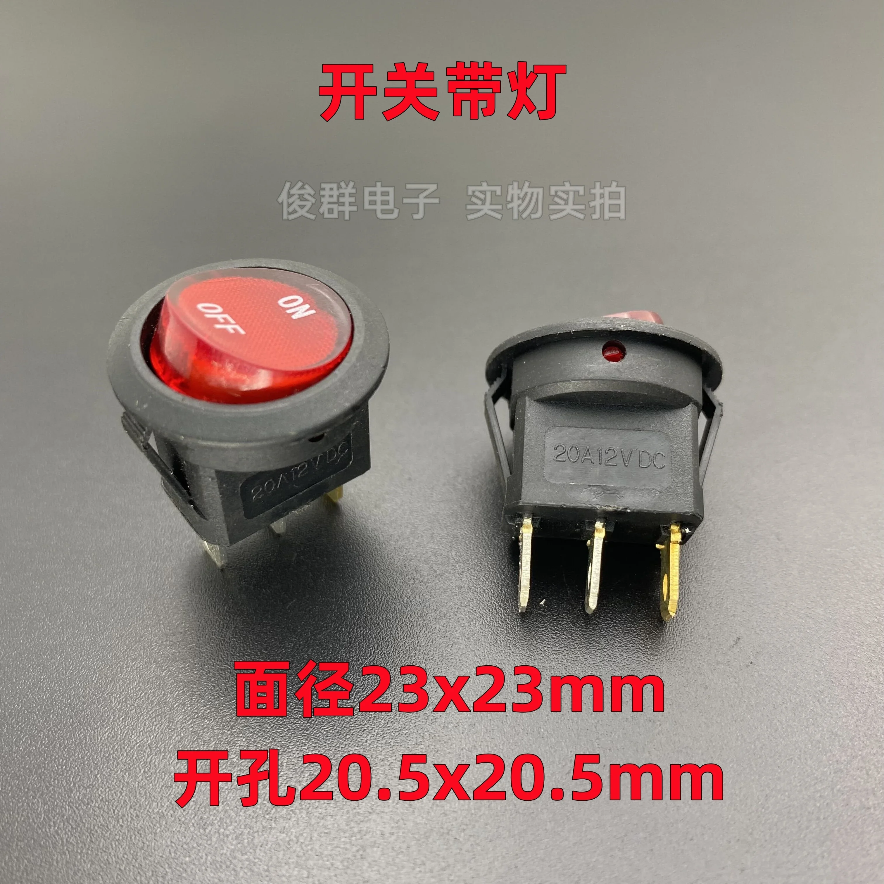 10pcs/ 20A12VDC with red light power supply boat switch 3 feet 2 gear rocker round button boat red red cover button
