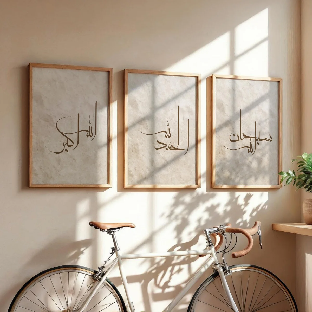 3pcs frameless Canvas Painting 3pcs/set Islamic Quran Verse Quote Canvas Print Poster Beige and Brown Abstract Ramadan Muslim Ar