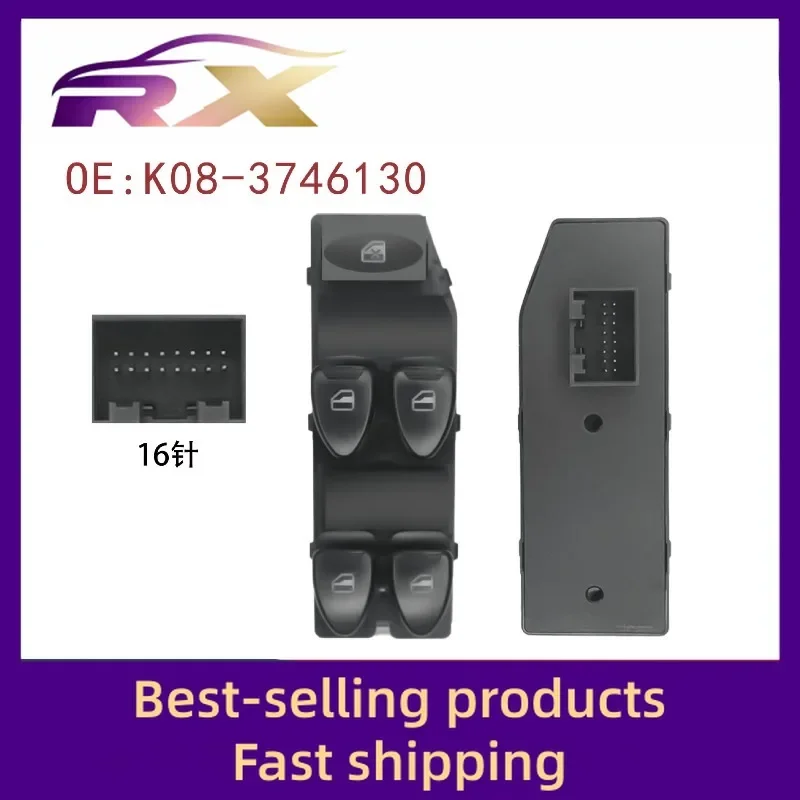 K08-3746130 Suitable for Chery Kerry K50 main control electric window control assembly glass lifter switch