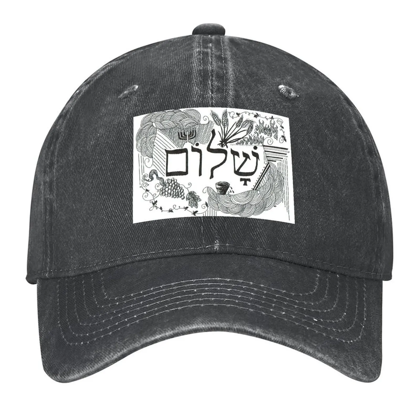 

Qodesh ve-Shalom (Holiness and Peace) Baseball Cap hard hat Brand Man cap sun hat Bobble Hat Men Hats Women's