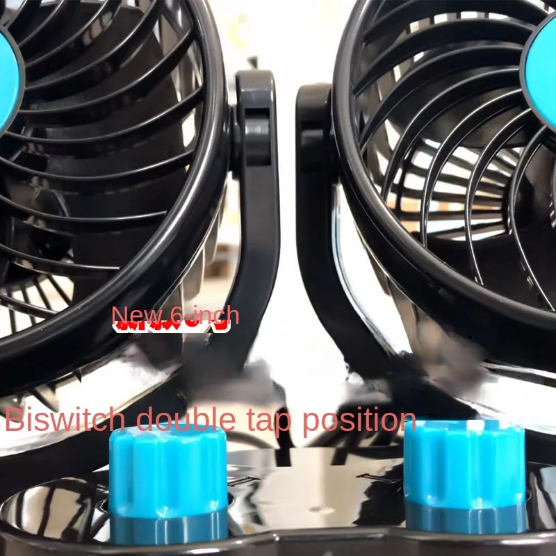 Oversized 6 Inch / 4 Inch Car Fan 12v 24v Truck Special High Power High Wind Shaking Head Double Switch Double Gear