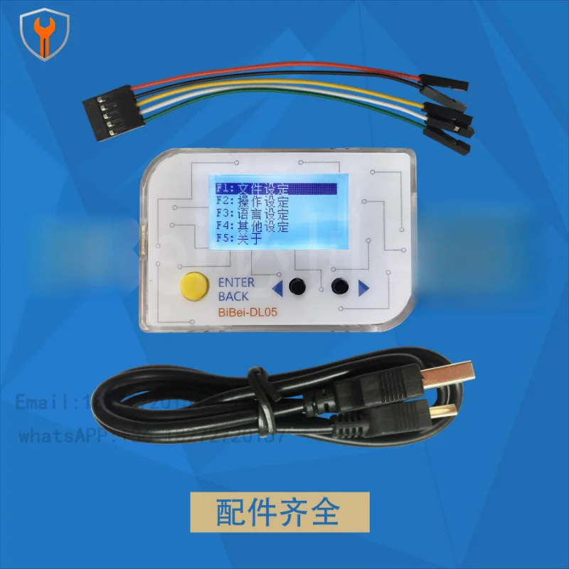 DL05 Offline, Progr…