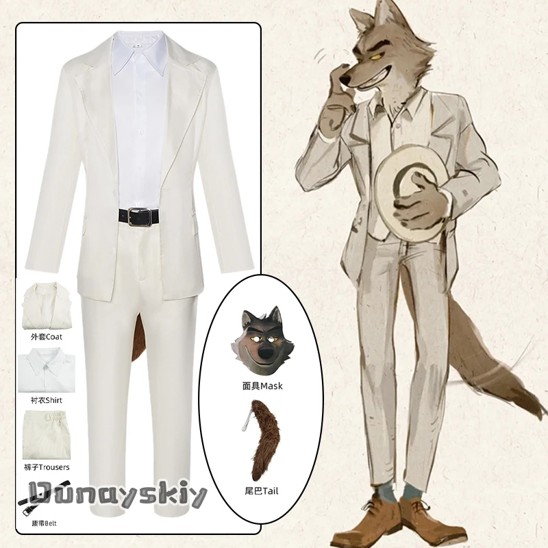 

Halloween Bad Wolf Cosplay Guys Costume Wolf Hood/Wolf Tail Full Set Accessory Halloween Disguise Suits White Unisex Outfit