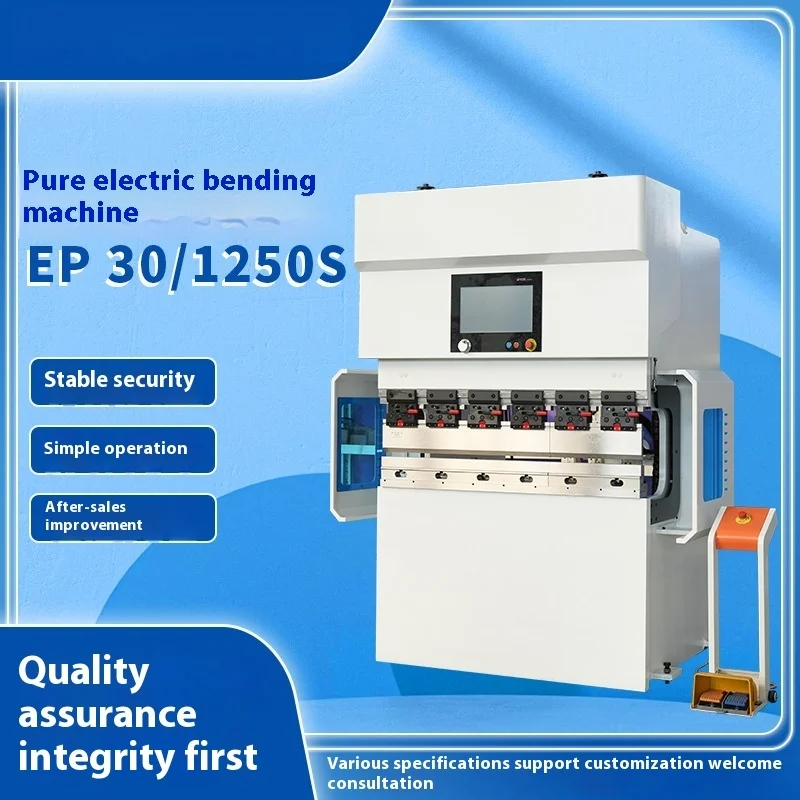 EP30/1250S Pure Electric Bending Machine Forming Machine Metal Copper Plate Aluminum Plate Fully Electric Bending Machine