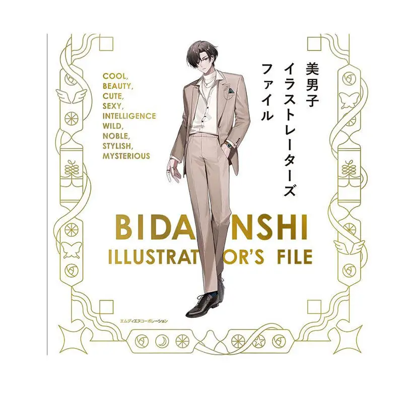 Bidanshi Illustrator's File A Collection of Illustrations of Charming Male Figures Illustrator's Works Original Japanese Version